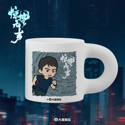 电影《惊蛰无声》周边系列 马克杯-李楠款