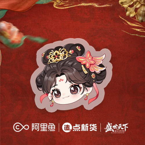 【预售】盛世天下×FEO 官方正版授权周边 伍元照Q版磁吸气囊支架