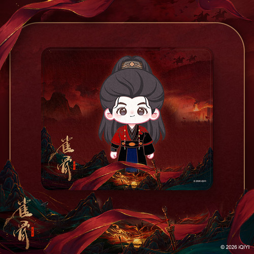 《雀骨》官方授权系列周边×萧无衣鼠标垫