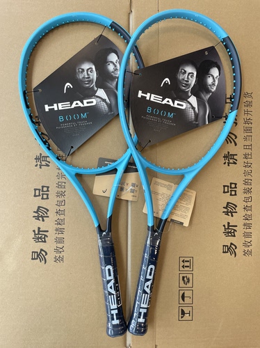 HEAD海德网球拍2026新款蓝巨星BOOM男女全碳素专业拍MP周杰伦同款