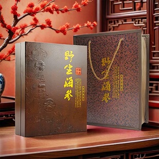 高档海参包装盒半斤一斤海参礼盒空盒淡干海参礼品盒海参木盒批发