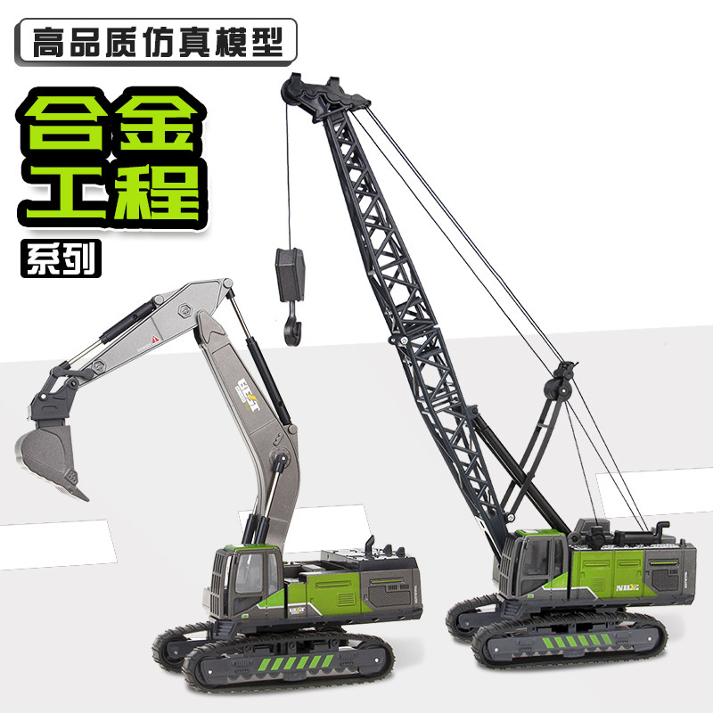 儿童合金吊机玩具挖机大号履带吊车挂钩仿真起重机模型工程车男孩
