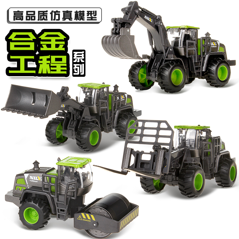 儿童合金压路挖掘机玩具男孩