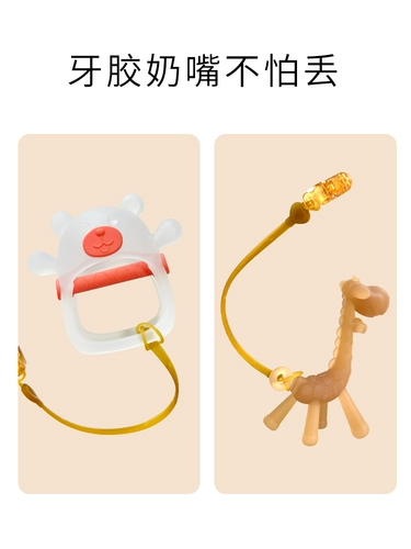 Детский прорезыватель, силиконовая соска, шнурок-держатель, защитная детская игрушка, ремешок