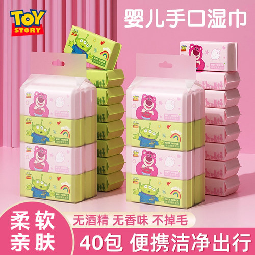 婴儿手口湿巾小包便携湿纸巾独立学生随身出行宝宝迷你儿童幼儿园