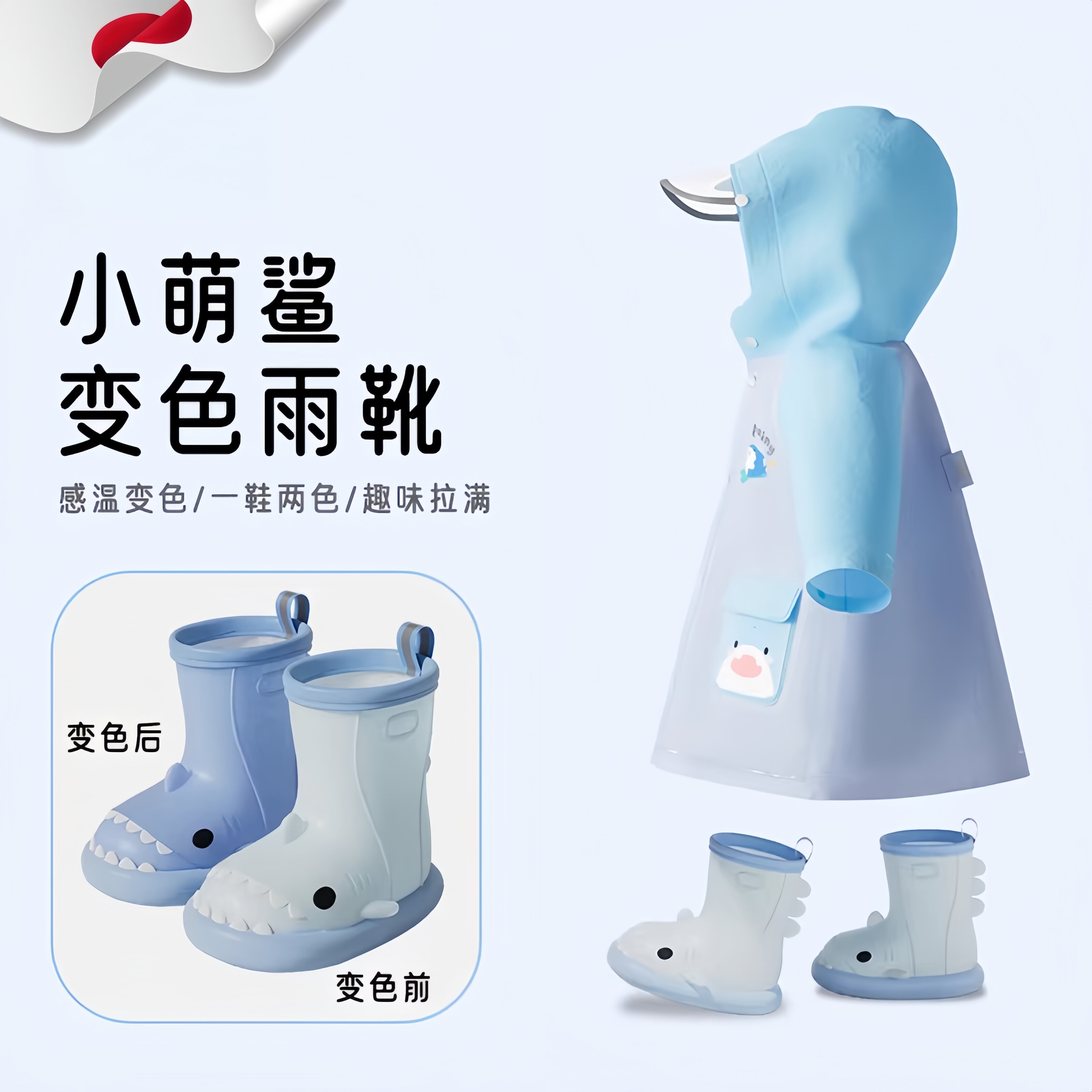 日本儿童雨衣学生上学专用连身雨衣男孩女幼儿园雨披儿童雨鞋套装