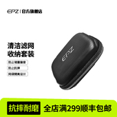 EPZ耳机数码 收纳包收纳盒U盘耳帽多功能便捷保护套SIM卡防震抗摔