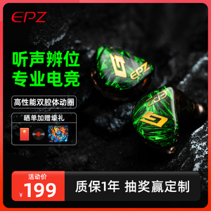 EPZ G10游戏耳机入耳式电竞电脑专用有线带麦吃鸡台式笔记本usb