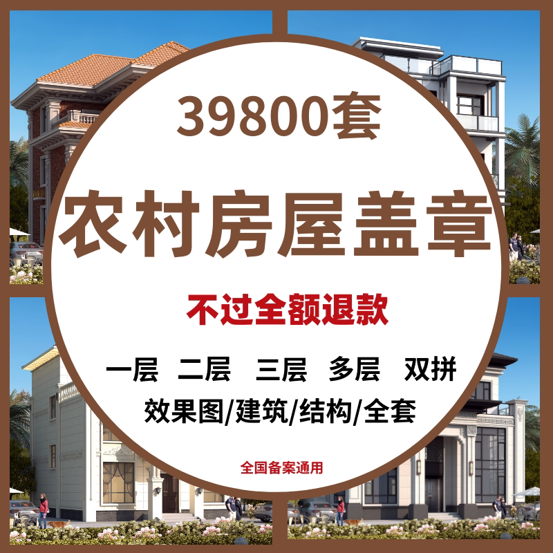 90平米别墅设计图纸三层楼房装修施工效果图全套二层农村自建房