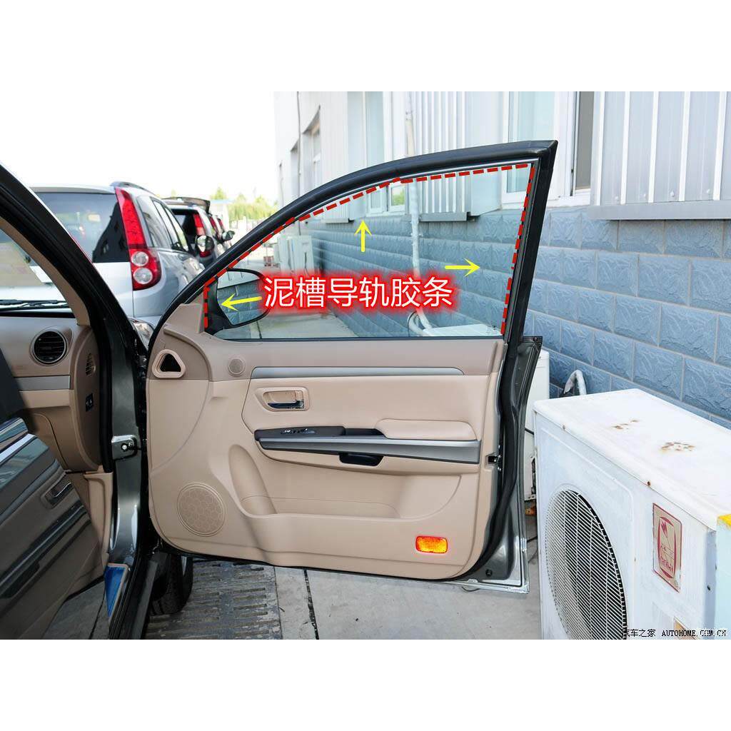 适配吉利远景海景英伦sc715gc7熊猫车窗玻璃导轨泥槽密封条升降条