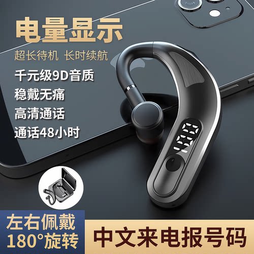 通用降噪超长待机防水新款无线