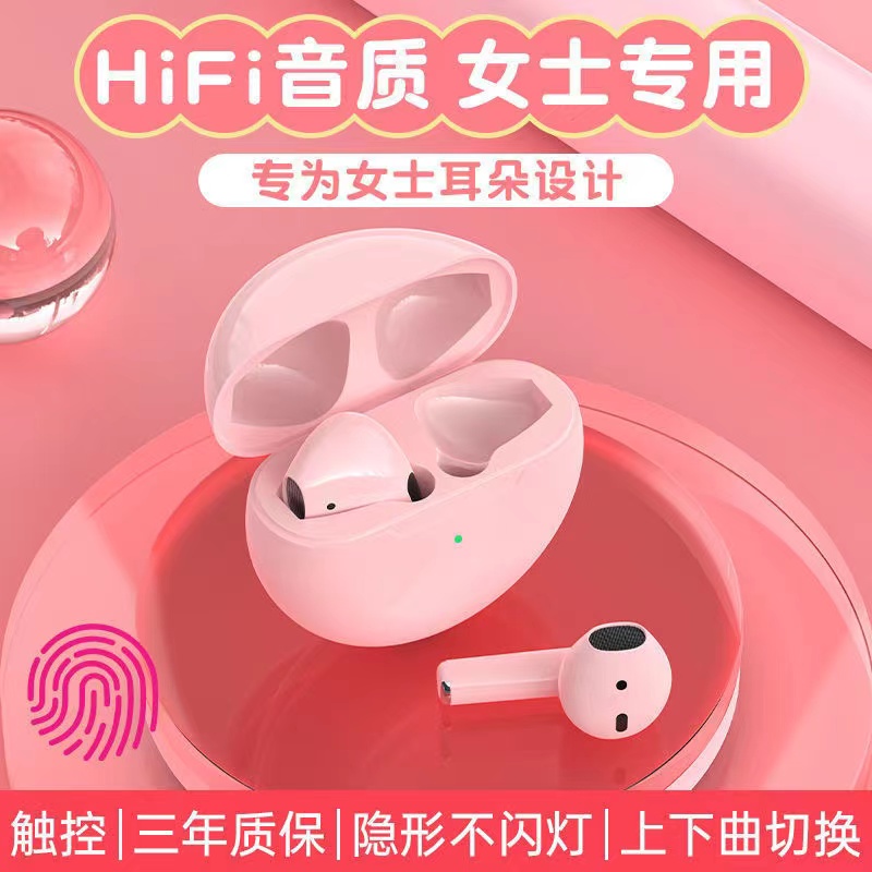 2022新品马卡龙pro6无线蓝牙耳机双耳迷你高音质户外运动OP