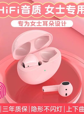 2022新品马卡龙pro6无线蓝牙耳机双耳迷你高音质户外运动OPPO