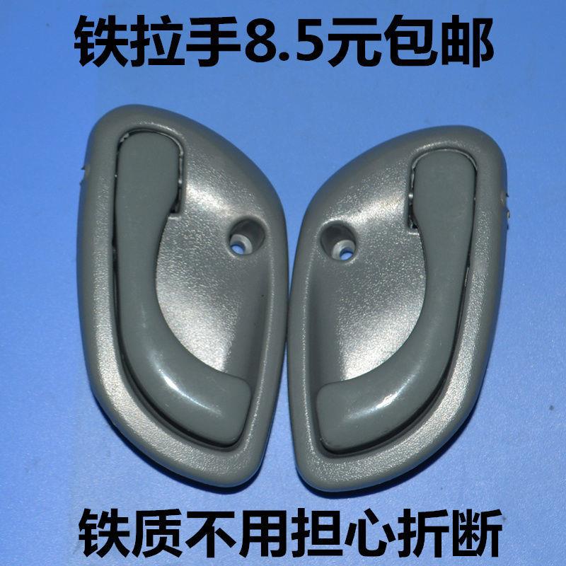 适配福田五星 宗申龙 金马隆鑫货运封闭摩托 托门扣手 三轮车车门