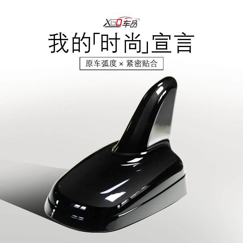 适用通用汽车鲨鱼鳍天线 线鲨福斯型鱼鳍车顶改装新款车用天线 线