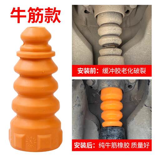适用福斯波罗POLOFabia劲情劲取前避震器缓冲胶后缓冲块胶套防尘