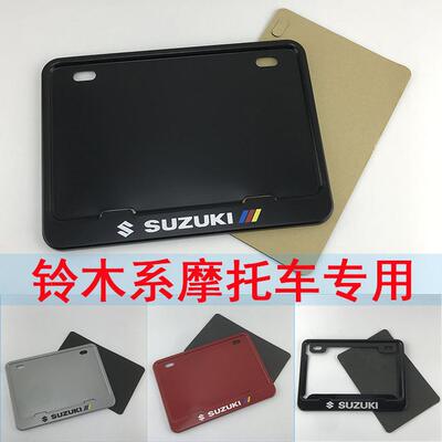 适用摩托车牌照框于铃木UY125 GSX250R GW250 GZ150后牌托边框架