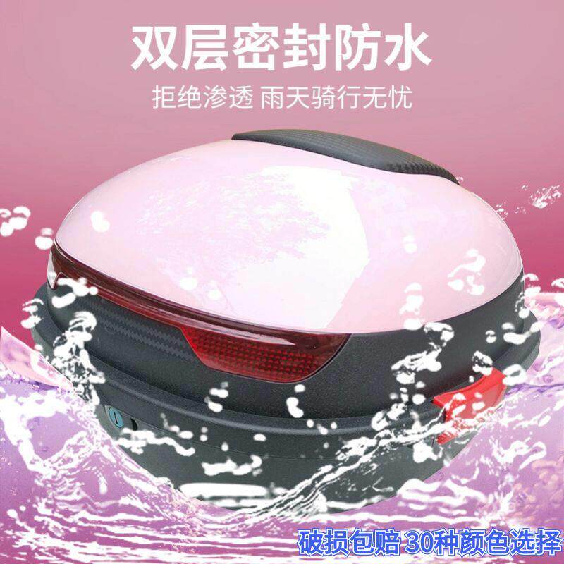 适用电动车后备箱于 于雅迪爱玛迅鹰小龟王电动车尾箱踏板工具收