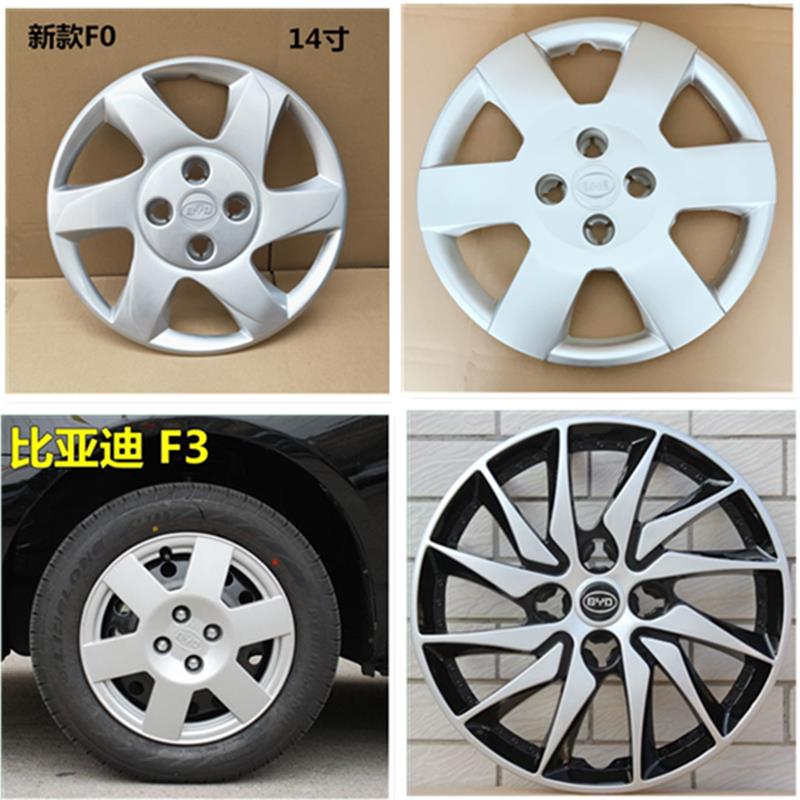 适用于比亚迪BYD F3RF3通用改装e1战斧轮毂盖罩胎帽14/15寸轮胎帽