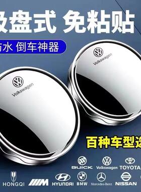 适用于凯迪拉克ATSLXTSCT4CT5XT4XT5汽车后视镜辅助镜倒车小圆镜