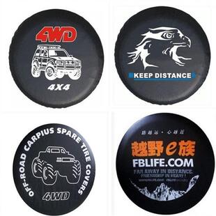 汽车北京bj40备胎罩B40L轮胎套北汽bj40plus备胎罩BJ40轮胎罩改装