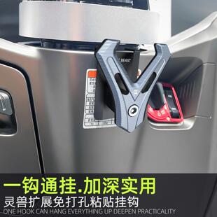 适用豪爵UHR150挂钩改装踏板摩托车多功能NzMIX前置挂物钩子