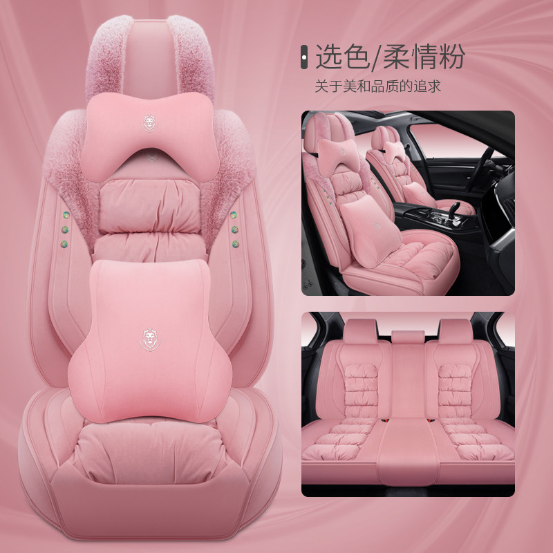 新款冬季毛绒汽车座套保暖羽绒垫全包围加厚座椅套男女士专用坐垫