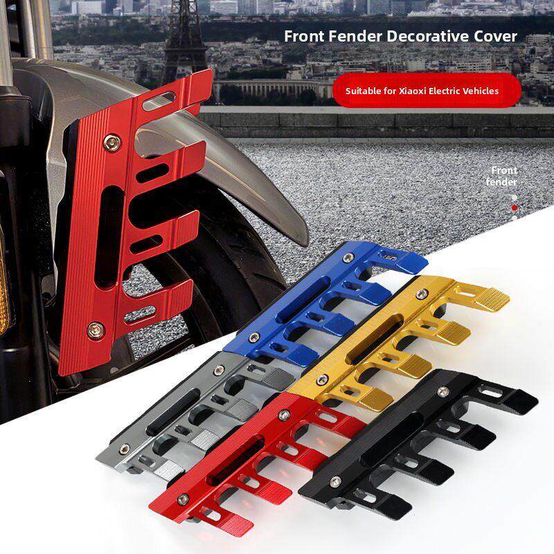 适用踏板摩托车小牛U2九号系列奇迹牛N8电动车改装前挡泥板保护盖