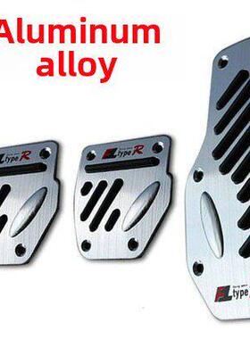 适用长安CS15CS35CS75CS55汽车通用改装刹车油门离合器脚踏板套