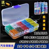 适用斯巴鲁Ascent 森林人汽车保险丝车灯点烟器保险插片改装 用品