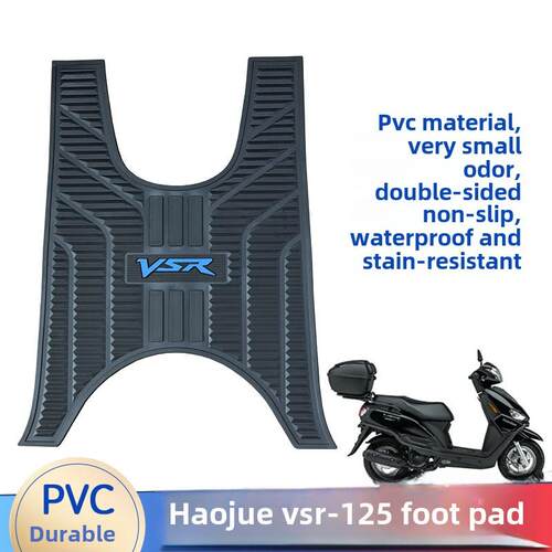 适用于豪爵Vsr125防滑脚垫Usr125踏板车Uhr125橡胶脚垫皮革