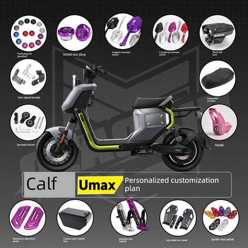 适用小牛Umax U3改装配件大全后视镜一体坐垫前后脚踏板中箱挂钩