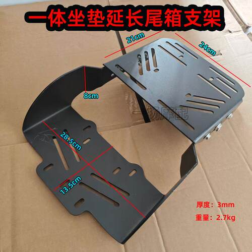 适用深远电动车一体坐垫延长尾箱支架小牛UB/GT1/T300/T90/A8加厚