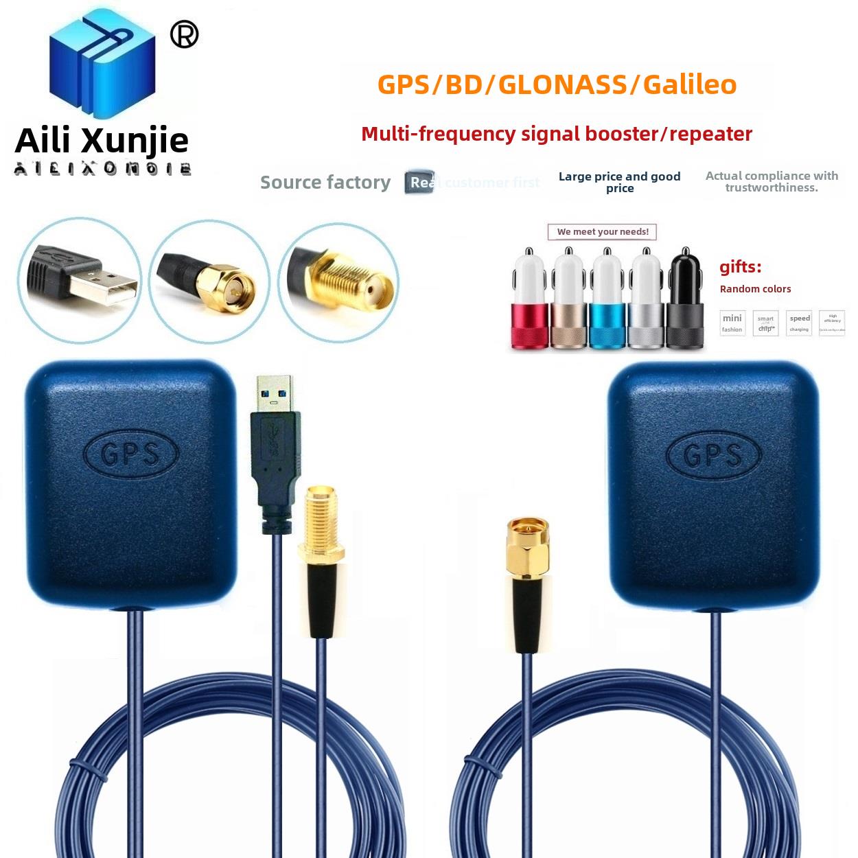 适用GPS放大器/GPS转发器 汽车增强手机导航仪信号 车载GPS天线放