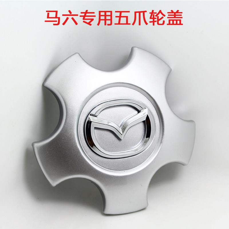 适用轮毂盖于 于马六马6轿跑车轮毂标Mazda6轮盖车轮中心盖大盘盖