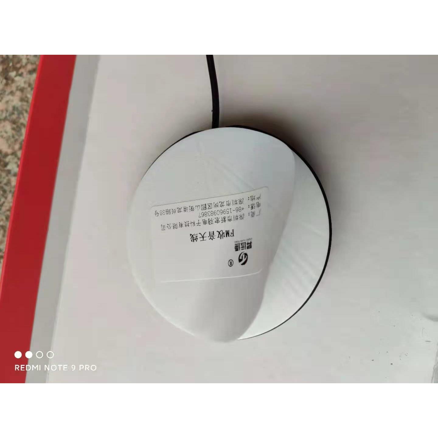适用车载贴片收音机短波天线改装导航仪FM增强信号器汽车用天线5