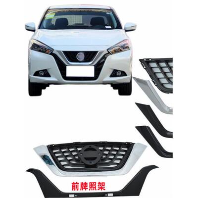 适用于15 16 17 18 19 20 21 22蓝鸟正面格栅格栅Uv型装饰框架