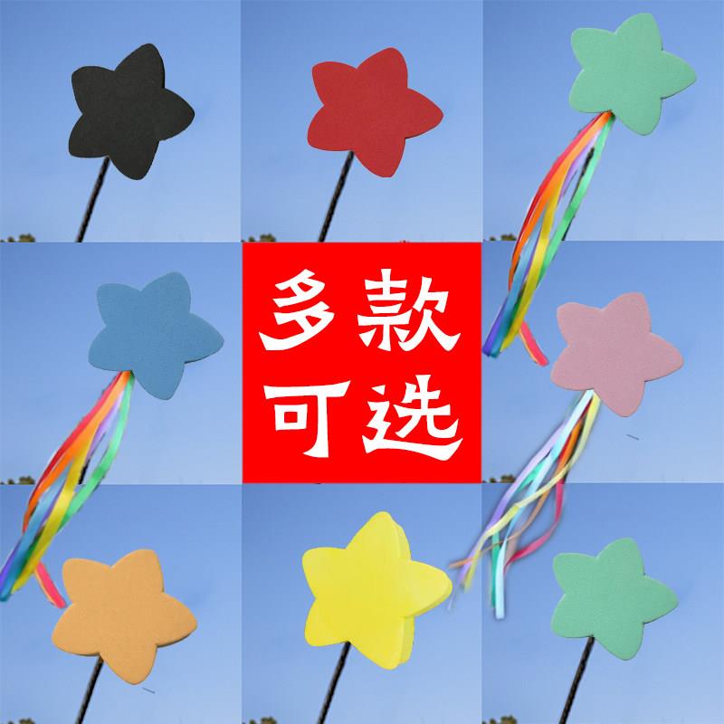适用于BMW奇瑞qq冰淇淋汽车五菱宏光miniev天线装饰球迷你polo