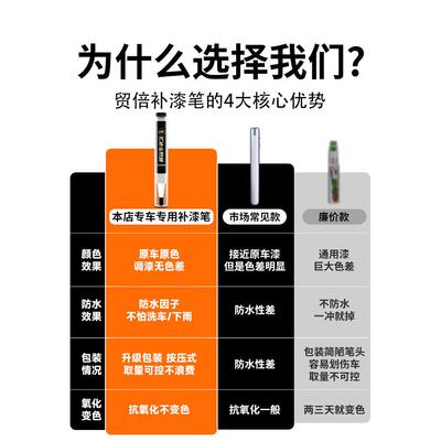 适用五菱缤果S补漆笔汽车专用宾果原补车漆画痕修覆神器漆面剐蹭