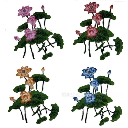 莲花绣花服装辅料diy民族风