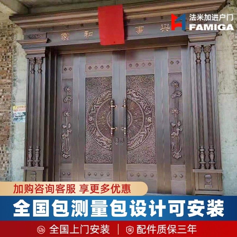 铜门别墅大门进户门双门不锈钢庭院子门对开客厅农村自建房大门