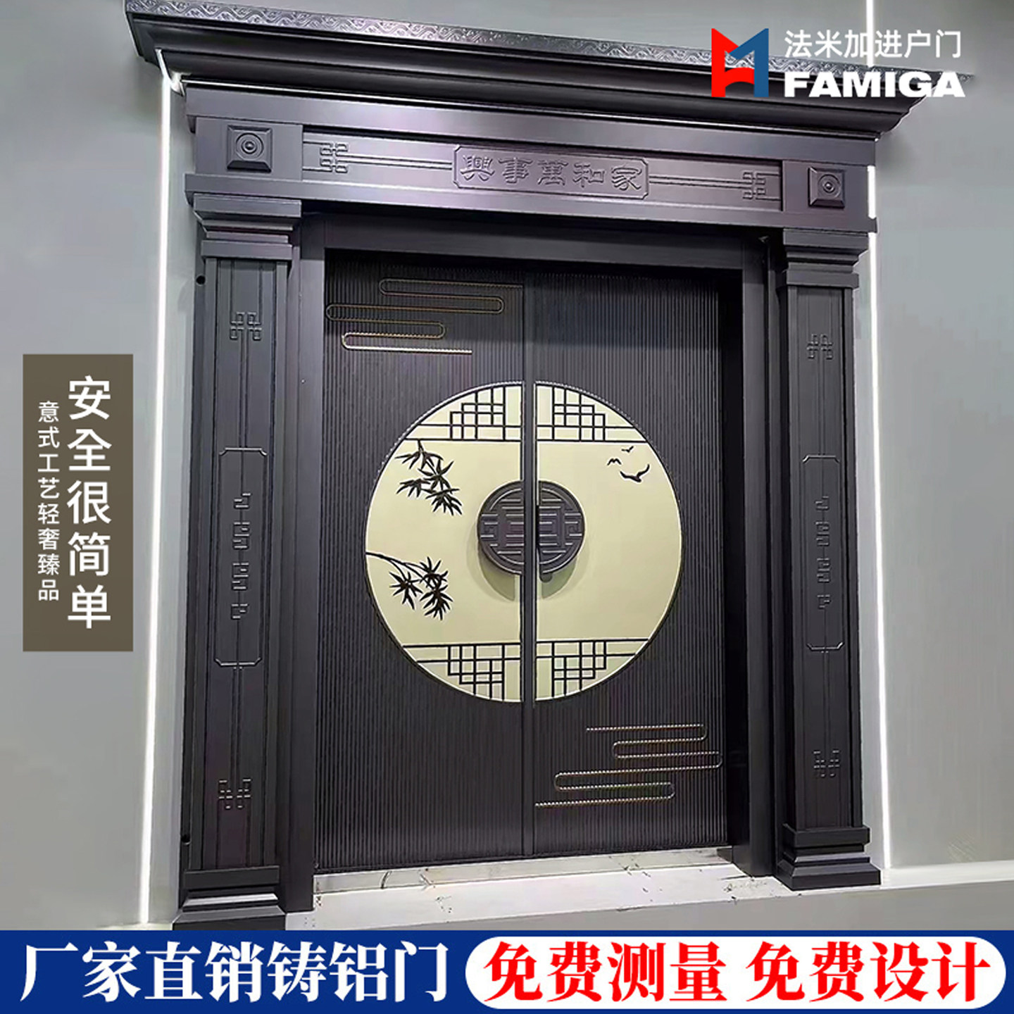 农村自建房别墅大门入户门防盗门带门头门柱中式风格双门铸铝门
