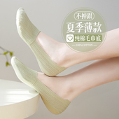 船袜女夏季 薄款 毛巾棉底透气防滑不掉耐磨短袜夏天女士浅口隐形袜