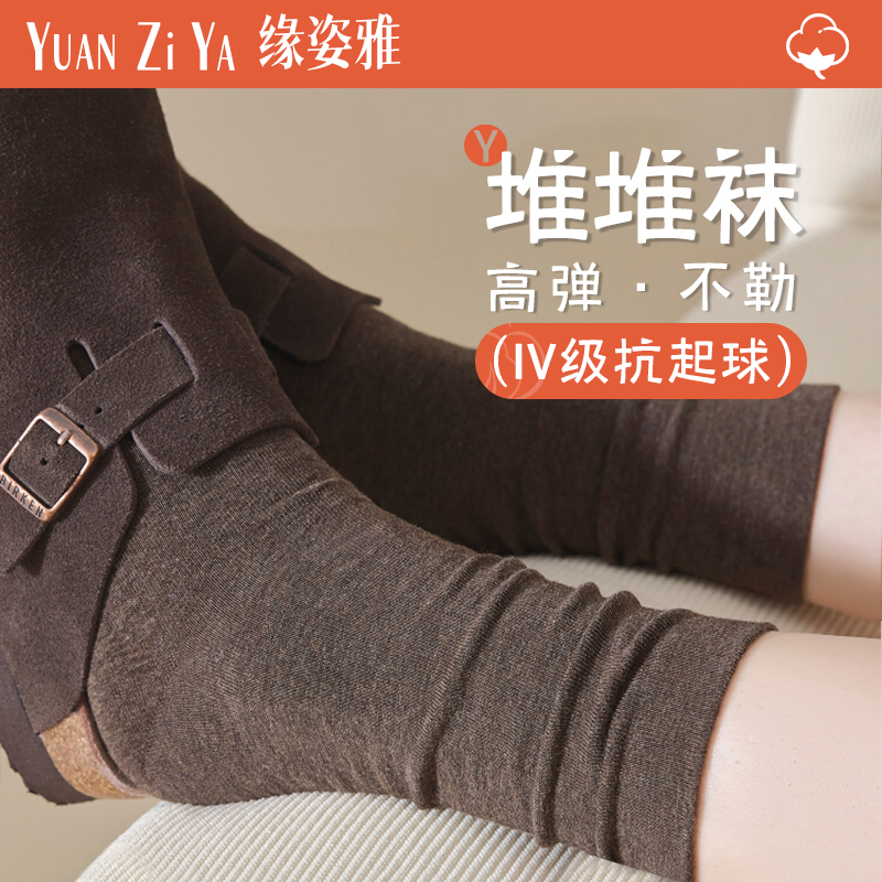 复古咖色纯棉运动堆堆月子中筒袜