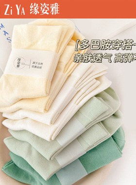 中筒袜子女夏季薄款棉袜吸汗透气运动松口月子袜白色ins女士长袜