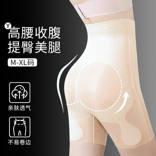无痕收腹裤强力收小肚子高腰塑身产后塑形束腰提翘臀安全打底短裤