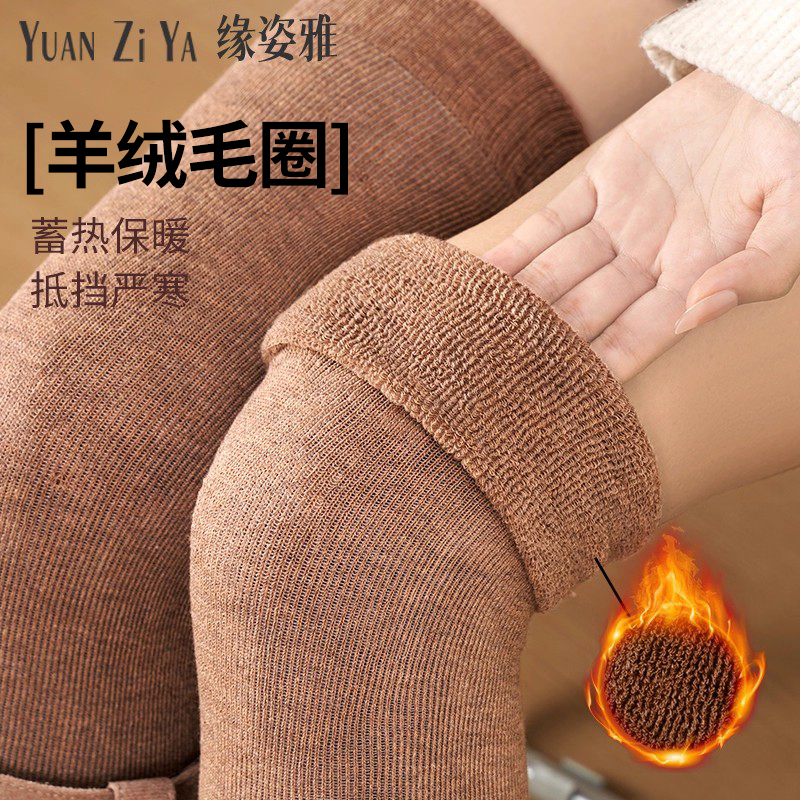 绵羊毛加长过膝袜子女秋冬款