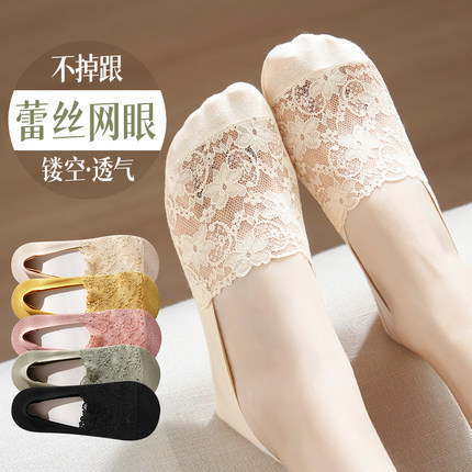 缘姿雅蕾丝船袜女夏季硅胶防滑不掉跟女士隐形袜镂空透气乐福鞋袜