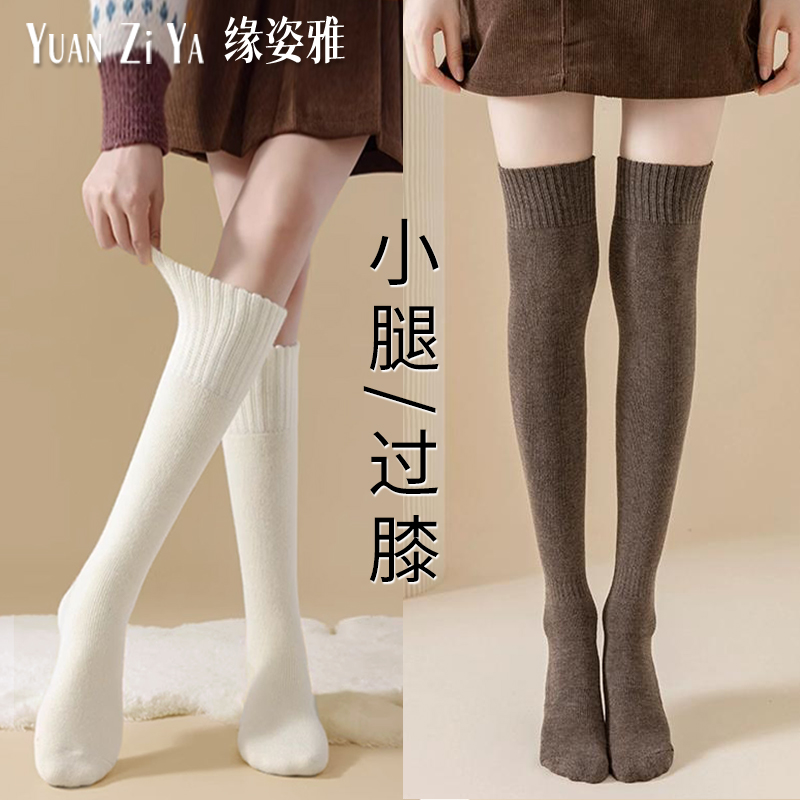 毛绒过膝袜子女秋冬长筒袜加绒