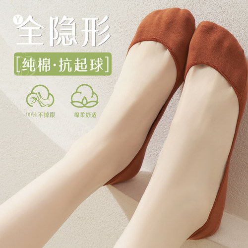 隐形船袜女款夏季薄款纯棉吸汗